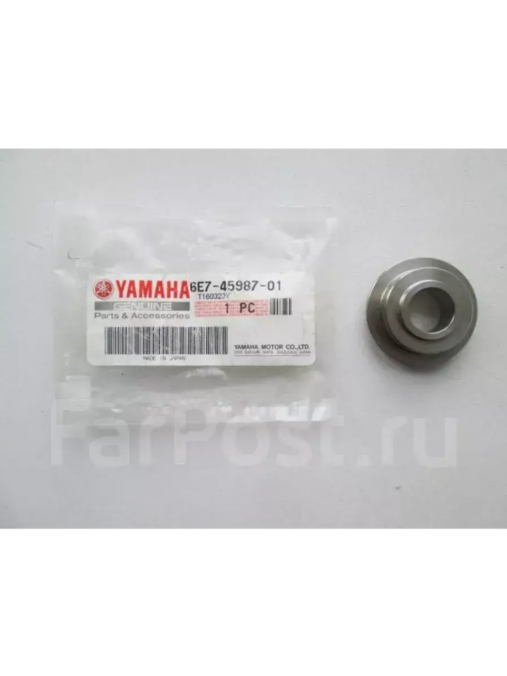 Втулка гребного вала для Yamaha 9,9 / 15