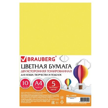 Цветная бумага А4, 10л. 5цв. двухсторонняя, тонированная в массе, неоновая, Brauberg
