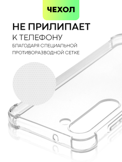 Чехол ROSCO для Samsung Galaxy S23 (арт. SS-S23-HARD-TPU-TRANSPARENT)