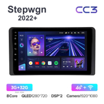 Teyes CC3 10,2"для Honda Stepwgn 2022+ (прав)
