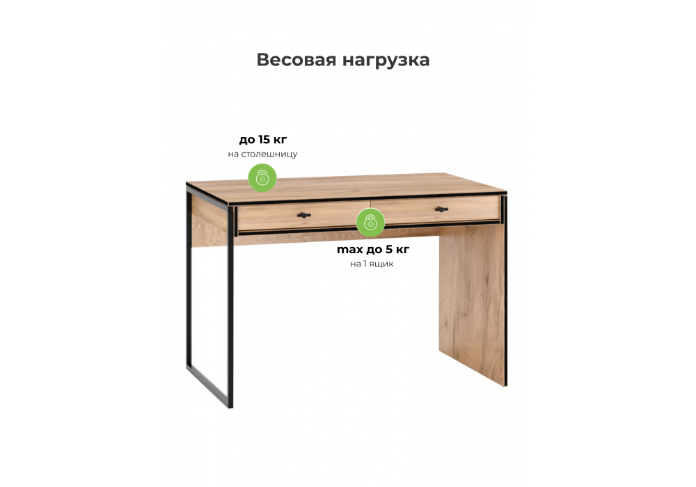 Стол деревянный Woodville Брут 6 крафт золотой, черный