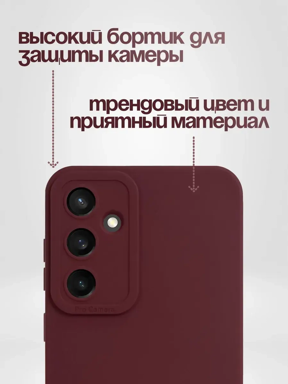 Чехол на Samsung Galaxy S23 Fe, Самсунг Гелакси С23 Фе