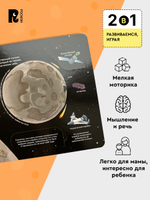 Космос. Энциклопедия с окошками
