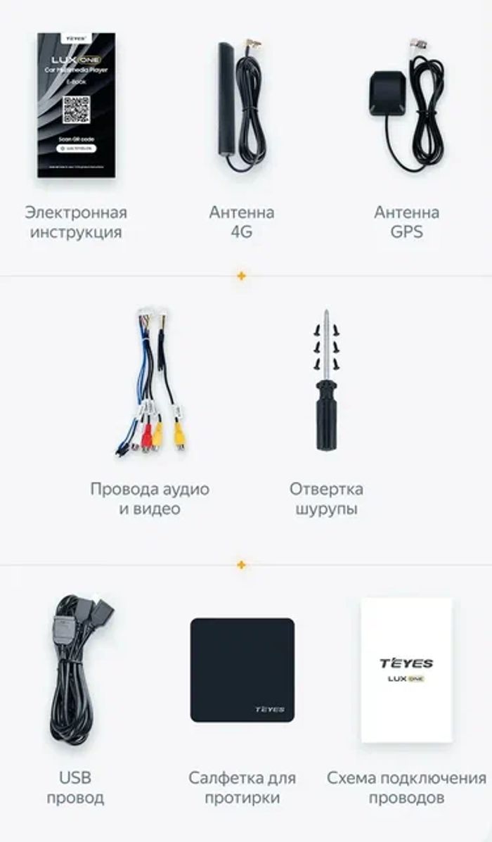 Магнитола для Opel Insignia 2008-2013 - Teyes LUX ONE ROUND монитор 12.3" 2K QLED на Android 10, Быстрая, CarPlay, 4G SIM-слот