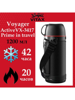 Термос Vitax Voyager VX-3419 Active Prime in travel, 1800мл