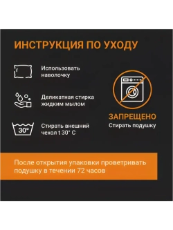 Анатомическая подушка с эффектом памяти memory foam 60*40