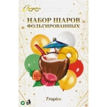 Набор шаров 7 шт «Tropics»