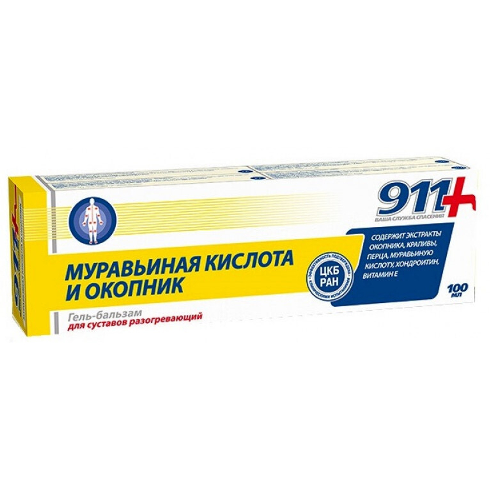 911 С муравьиной кислотой и окопником гель-бальзам разогревающий 100 мл