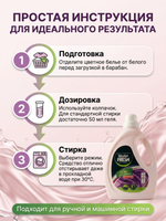 Master FRESH Гель д/стирки COLOR 1,3л флакон с ручкой *3*6