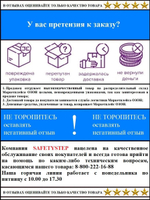 Полоса-Порог 40х4мм с резиновой вставкой, шлифованный (матовый), из нержавеющей стали 304, длина 0.9м, 1 штука