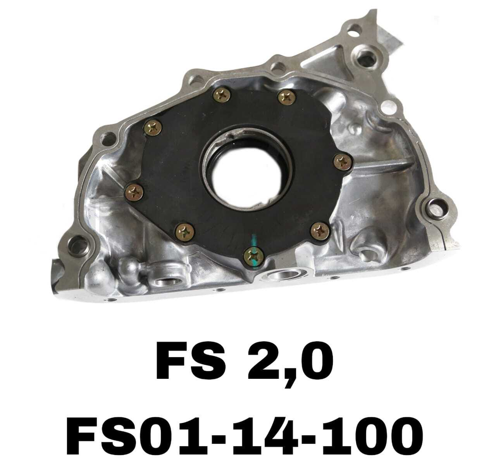 Масляный насос FS01-14-100 на Mazda CRONOS 2.0 с двигателем FS — купить в Алматы | ADAL AUTO