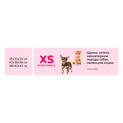 Дом ZOOEXPRESS "Геометрия" эстрада, коралловый