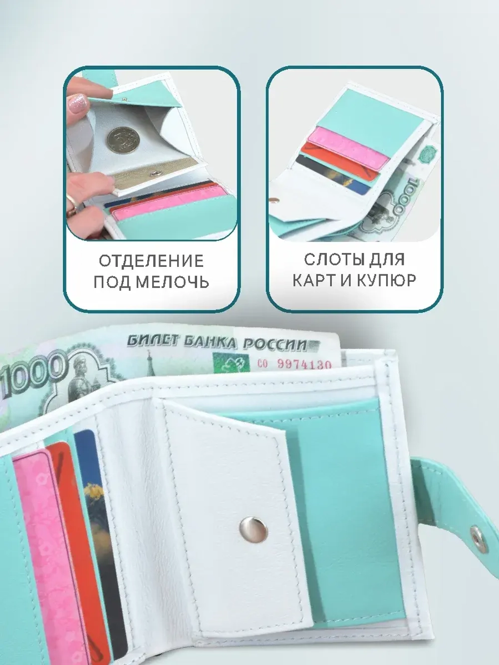 Кошелек портмоне кожаный в сумочку