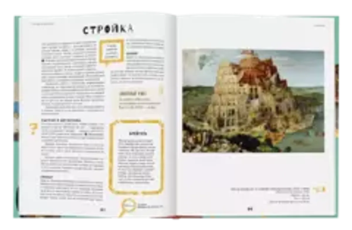 Старые мастера рулят!