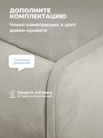 Диван - кровать с подъёмным механизмом 200х90 см Крекер Ап ткань Тедди