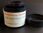 Диафильм советский "Три поросенка отдыхают" по мотивам Уолта Диснея, худ. Нина Чурилова, цветной, полный, с текстом, УК, УССР