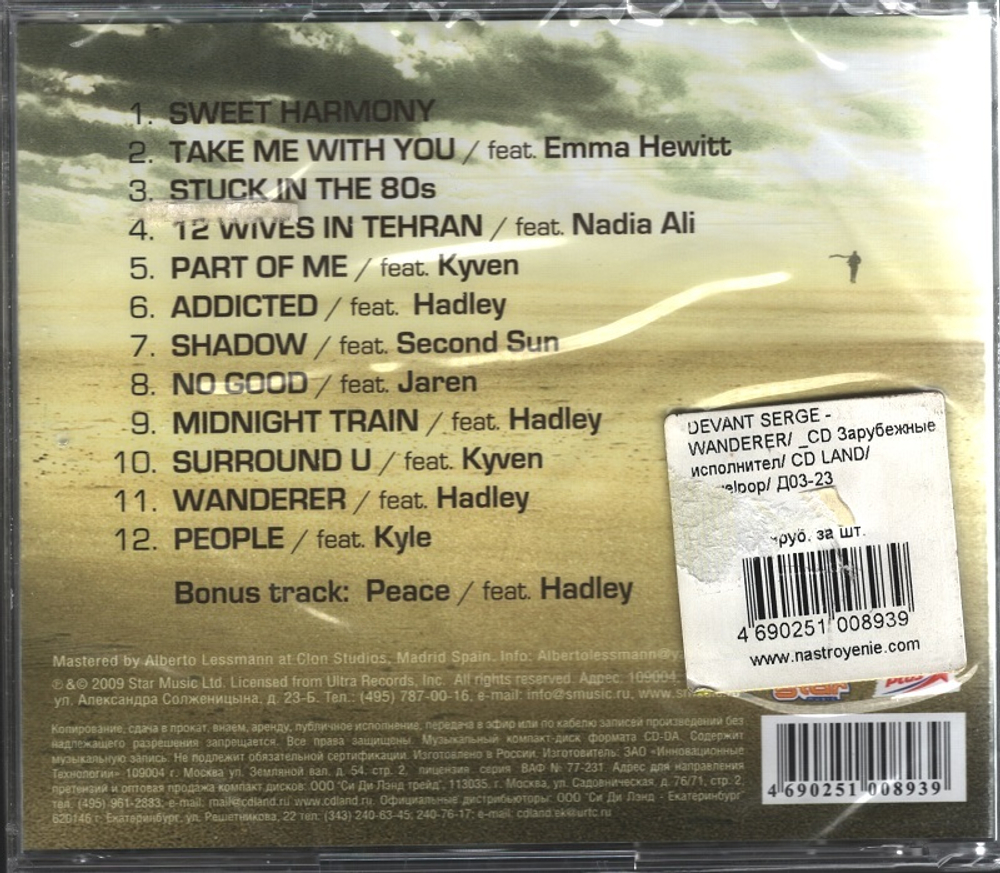 Serge Devant / Wanderer (RU)(CD)