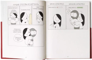 Маленькие моменты любви