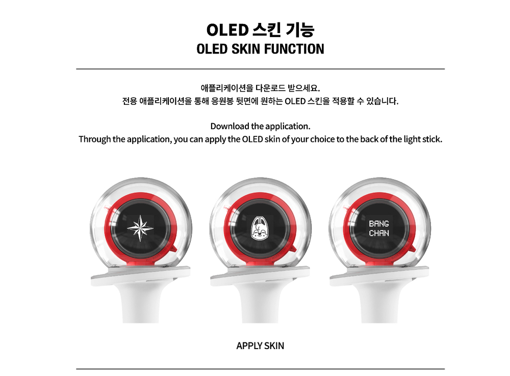 Лайтстик Stray Kids OFFICIAL LIGHT STICK VER.2