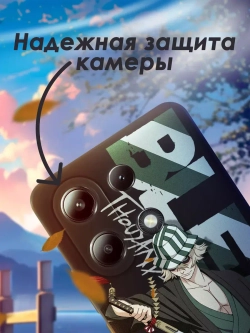 Чехол на Xiaomi Redmi Note 13 4G с принтом