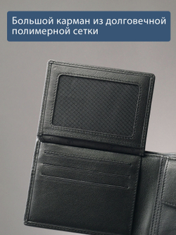 652 R - Портмоне с отделением на молнии и RFID защитой