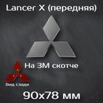 Эмблема Mitsubishi черная/ шильдик на митсубиси черный