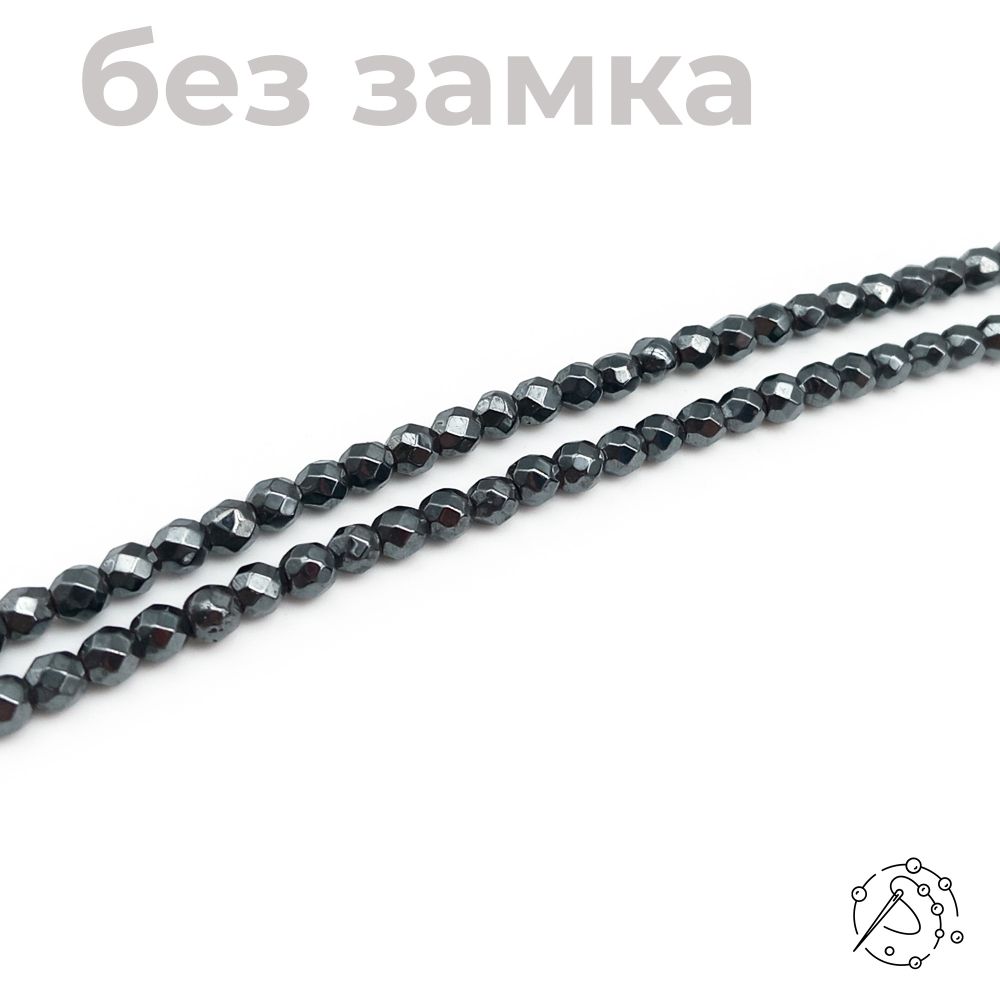 Нить бусин гематит с огранкой 4 мм