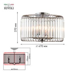 Люстра Rivoli Wibke 1035-305 5 х Е14 40 Вт хрусталь классика | Rivoli