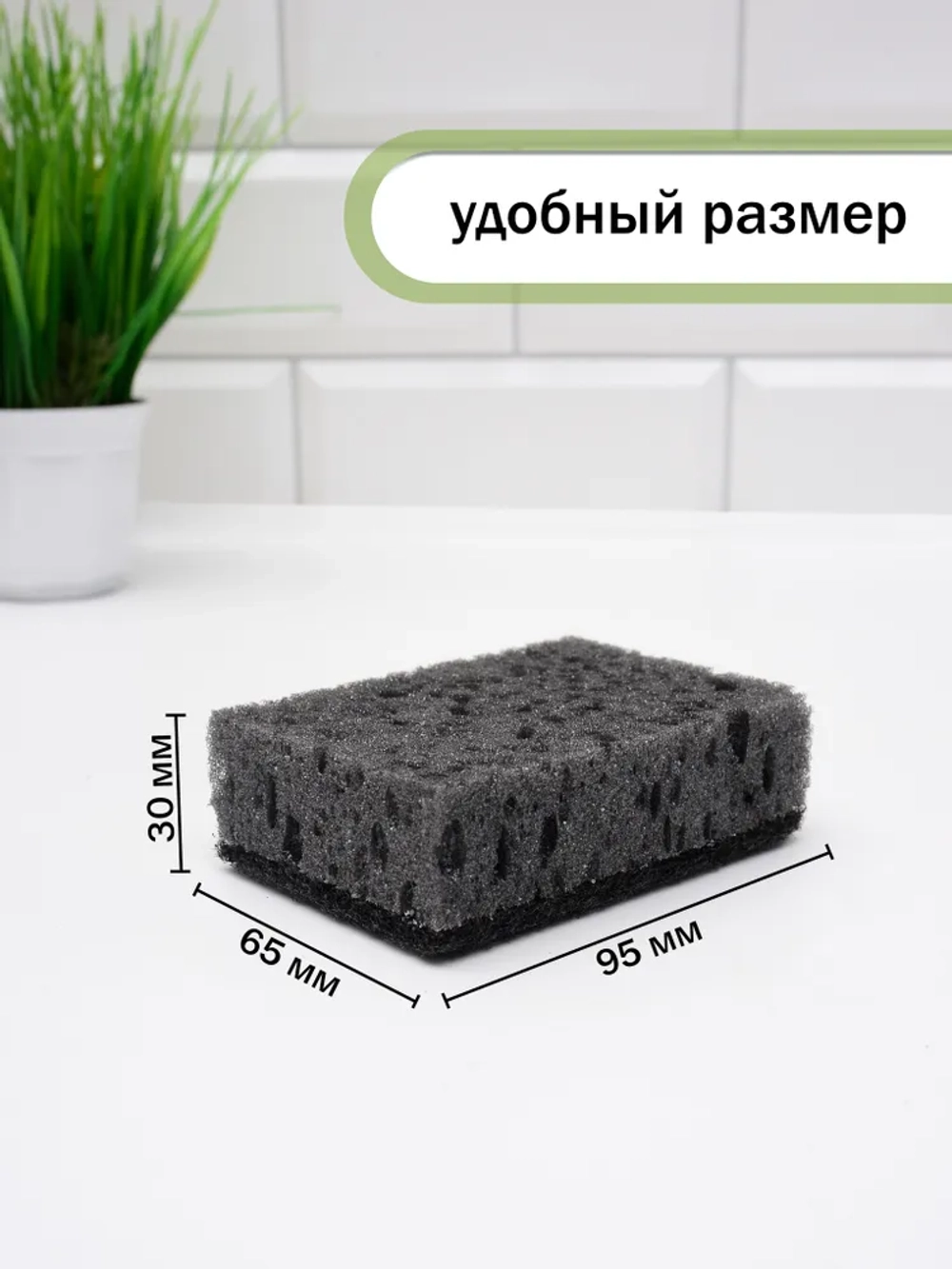 Губки для мытья посуды черные, износостойкие, крупнопористые, 1 шт