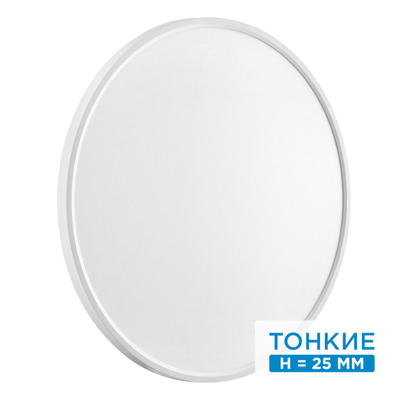 7659/48L MITRA LED SN 551 Светильник пластик/белый LED 48Вт 3000/4000K D600 IP40 ALFA WHITE
