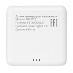 Комплект управления Royal Thermo для 3 радиаторов по Wi-Fi Smart Heat HH-01/THS30ZB, черный