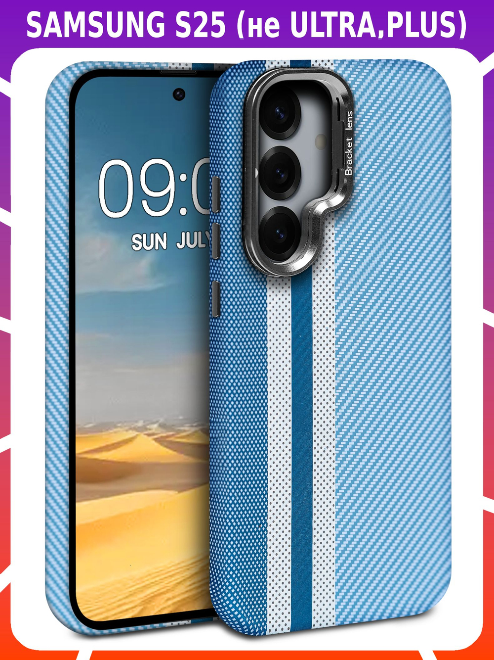 Дизайнерский чехол для SAMSUNG GALAXY S25 (не ULTRA / PLUS / FE!) с камерой-подставкой и MagSafe