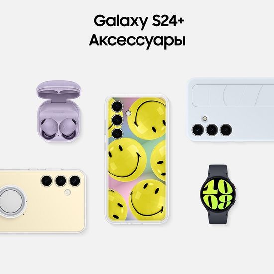 Смартфон Samsung Galaxy S24+ 12/512 Гб Фиолетовый