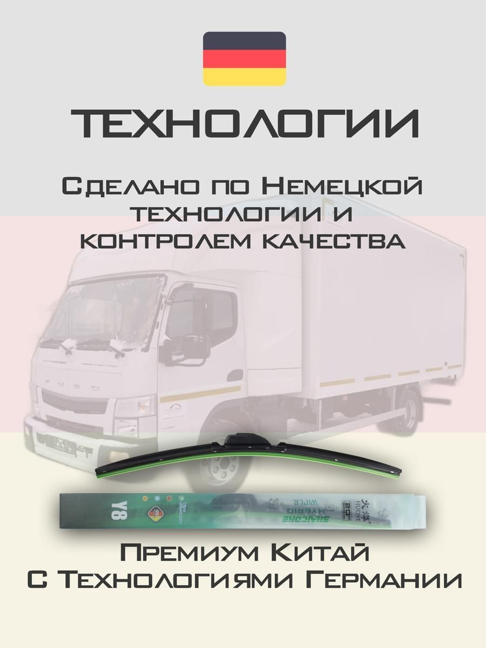 Щетки стеклоочистителя HUOYE Y8 550/500 мм на Lexus LFA | Hook/J-Hook