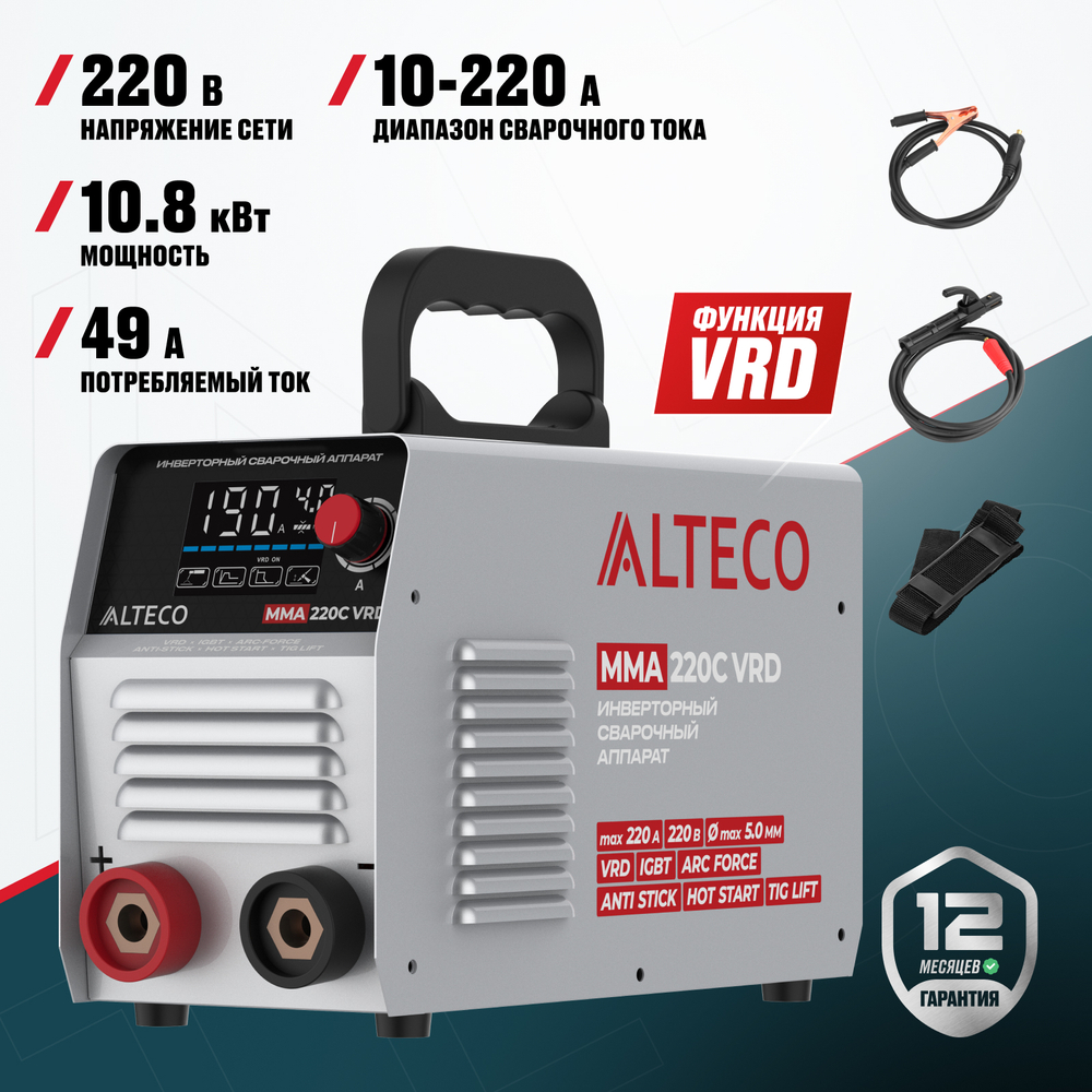 Инверторный сварочный аппарат ALTECO MMA 220C VRD