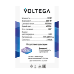 Лампочка Voltega 8586