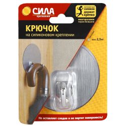 Крючок СИЛА SSH10-R1S-12 на силиконовом креплении хром специальный D10 см нагрузка 2,5 кг | Сила