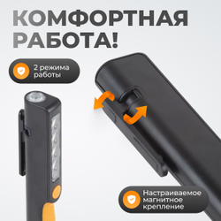 WDK-1054004 Светодиодный аккумуляторный фонарь-ручка, 180 Лм