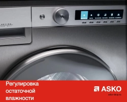 Профессиональная сушильная машина Asko TDC1772C.T