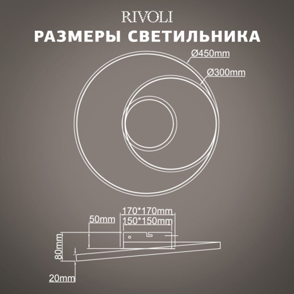 Светильник потолочный светодиодный Rivoli Nelly 6143-101 LED 78 Вт 3000 - 6000 К с пультом | Интерьерные светодиодные светильники
