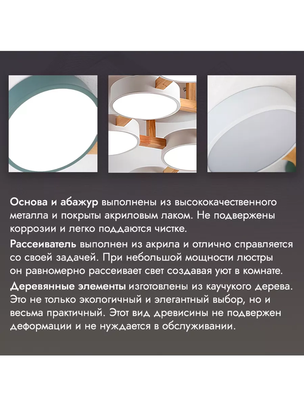 Люстра потолочная светодиодная 88081/4