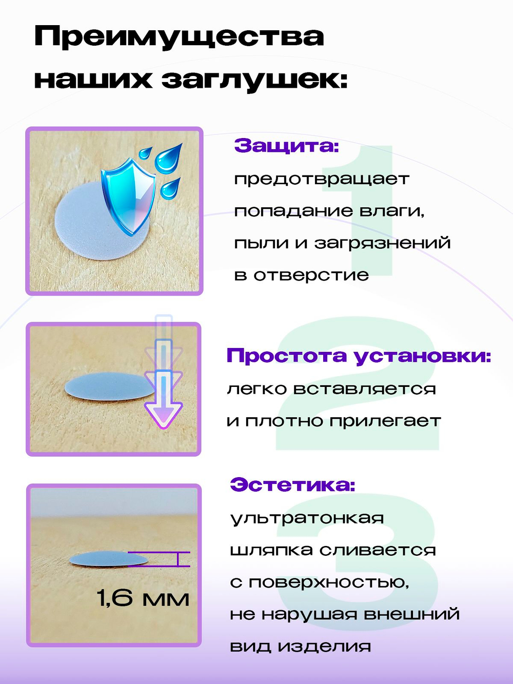 Заглушка под отверстие 21-24 мм ультратонкая D30 мм серая, 4 шт