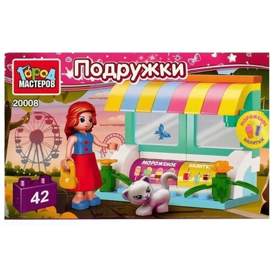 Конструктор пластмассовый 42эл. Подружки "Ларек сладостей" 20008-AA (Город мастеров)