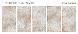TITANIUM WHITE 60x120 MATT