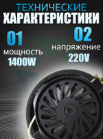 Двигатель CG40/B-5 моющего пылесоса одноступенчатый 1400W H145мм D144мм h40мм