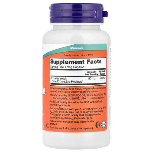 NOW Foods, пиколинат цинка, 50 мг, 120 растительных капсул