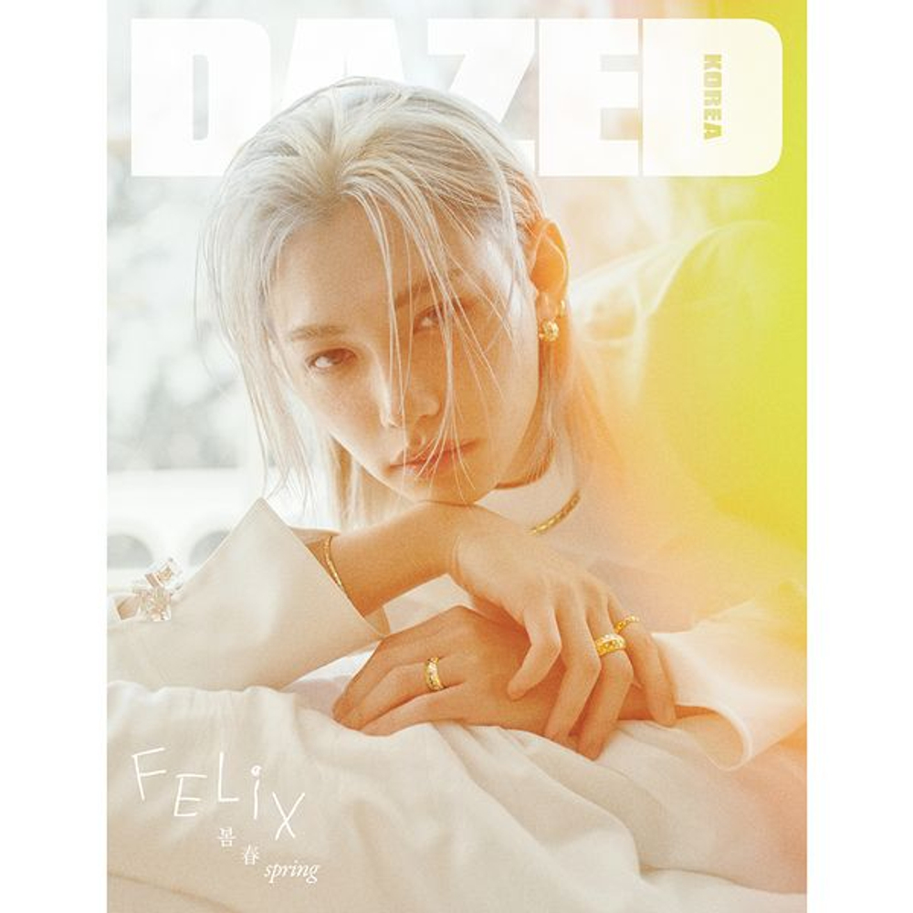Журнал DAZED - 2026. 04 (Cover. Stray Kids Felix)