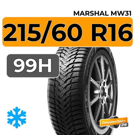 Marshal MW31 215/60 R16 99H XL