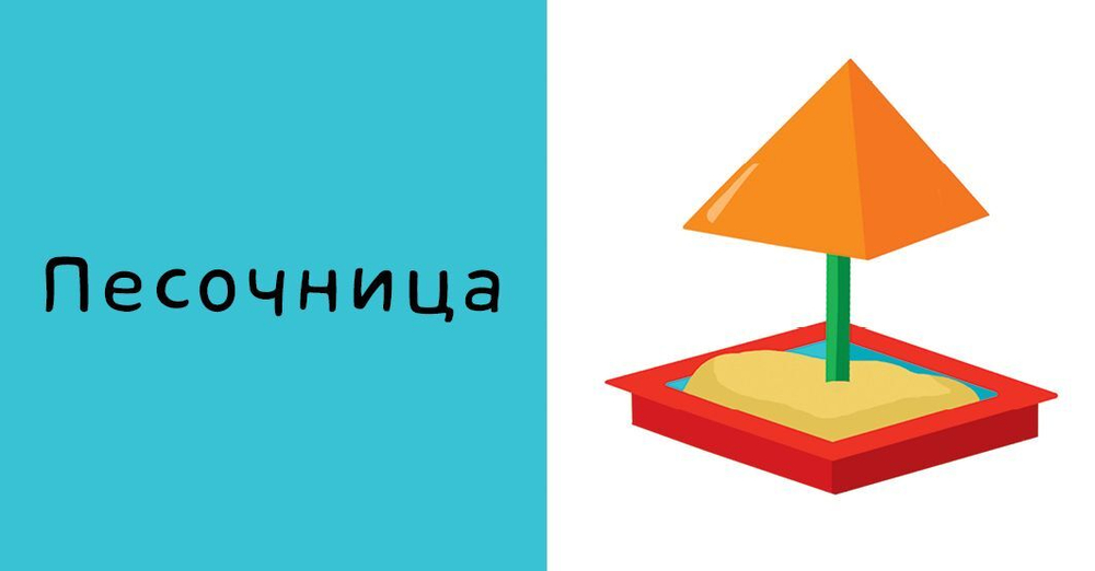 9 книжек-кубиков. Мой дом