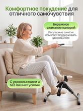 Велотренажер мини DFC B813
